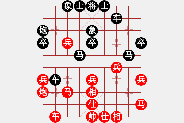 象棋棋譜圖片：超越[紅]QQ對局 - 步數(shù)：40 