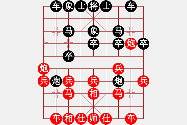 象棋棋谱图片：左文静 先和 梁妍婷 - 步数：20 