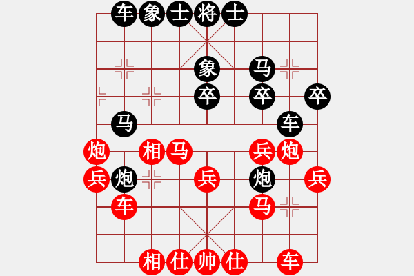 象棋棋谱图片：左文静 先和 梁妍婷 - 步数：30 
