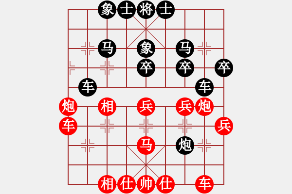 象棋棋谱图片：左文静 先和 梁妍婷 - 步数：40 
