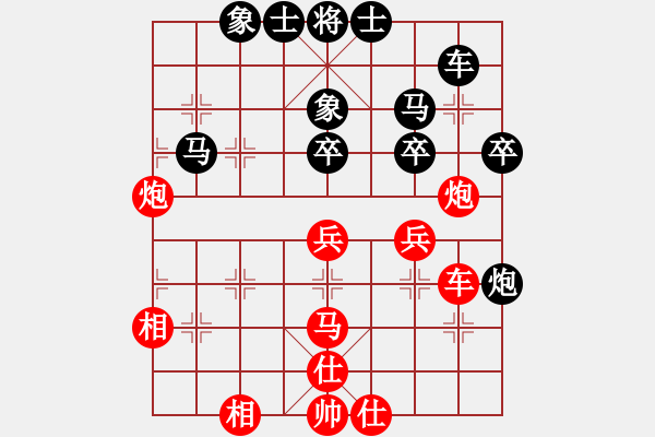 象棋棋谱图片：左文静 先和 梁妍婷 - 步数：60 