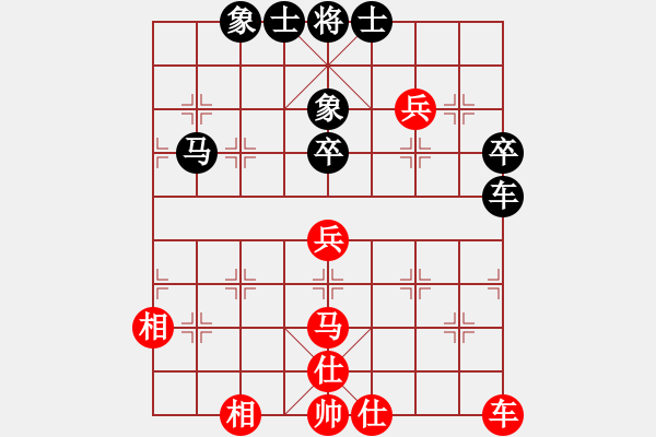 象棋棋谱图片：左文静 先和 梁妍婷 - 步数：70 