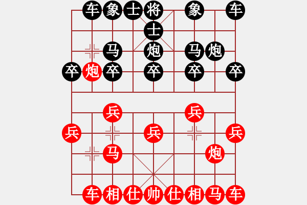 象棋棋谱图片：★龙口浪子★[红] -VS- 想活五百年[黑](1) - 步数：10 