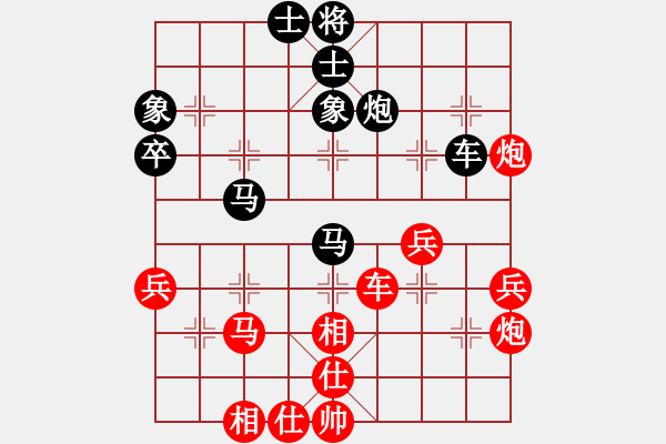 象棋棋谱图片：★龙口浪子★[红] -VS- 想活五百年[黑](1) - 步数：40 