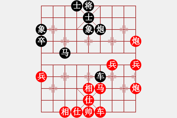 象棋棋谱图片：★龙口浪子★[红] -VS- 想活五百年[黑](1) - 步数：50 