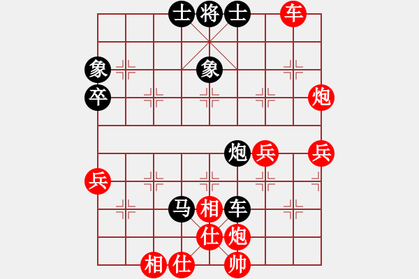 象棋棋谱图片：★龙口浪子★[红] -VS- 想活五百年[黑](1) - 步数：60 