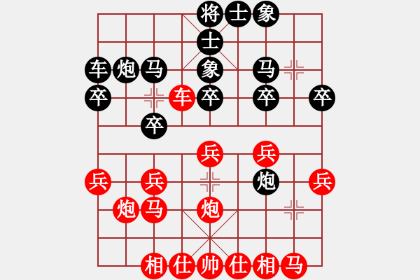 象棋棋譜圖片：獲愷 勝 依然 中炮七路馬對(duì)屏風(fēng)馬 紅進(jìn)中兵 - 步數(shù)：20 