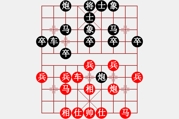 象棋棋譜圖片：獲愷 勝 依然 中炮七路馬對(duì)屏風(fēng)馬 紅進(jìn)中兵 - 步數(shù)：30 