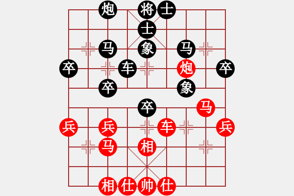 象棋棋譜圖片：獲愷 勝 依然 中炮七路馬對(duì)屏風(fēng)馬 紅進(jìn)中兵 - 步數(shù)：40 