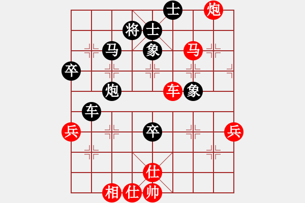 象棋棋譜圖片：獲愷 勝 依然 中炮七路馬對(duì)屏風(fēng)馬 紅進(jìn)中兵 - 步數(shù)：60 