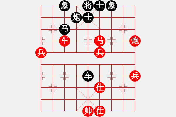 象棋棋譜圖片：怕不怕(日帥)-勝-八匹馬二(日帥) - 步數(shù)：100 