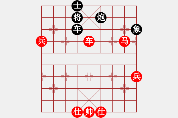 象棋棋譜圖片：怕不怕(日帥)-勝-八匹馬二(日帥) - 步數(shù)：130 