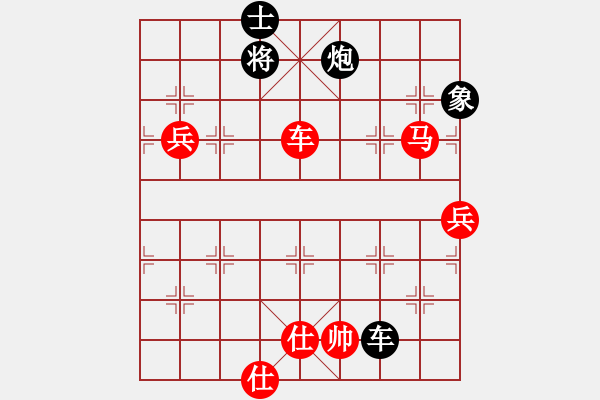 象棋棋譜圖片：怕不怕(日帥)-勝-八匹馬二(日帥) - 步數(shù)：140 