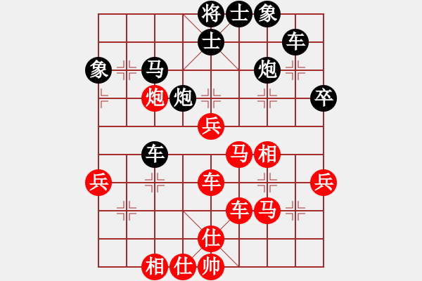 象棋棋譜圖片：怕不怕(日帥)-勝-八匹馬二(日帥) - 步數(shù)：50 