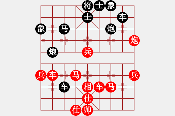 象棋棋譜圖片：怕不怕(日帥)-勝-八匹馬二(日帥) - 步數(shù)：60 