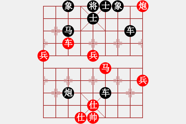 象棋棋譜圖片：怕不怕(日帥)-勝-八匹馬二(日帥) - 步數(shù)：80 