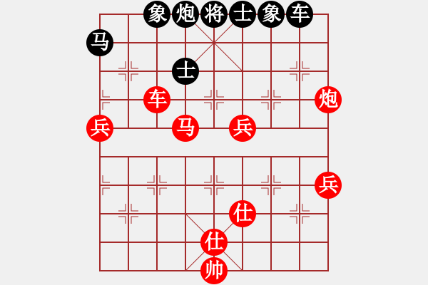 象棋棋譜圖片：怕不怕(日帥)-勝-八匹馬二(日帥) - 步數(shù)：90 