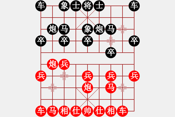 象棋棋谱图片：上海 林宏敏 和 河北 李来群 - 步数：10 