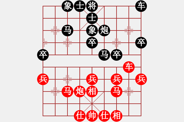 象棋棋谱图片：上海 林宏敏 和 河北 李来群 - 步数：30 