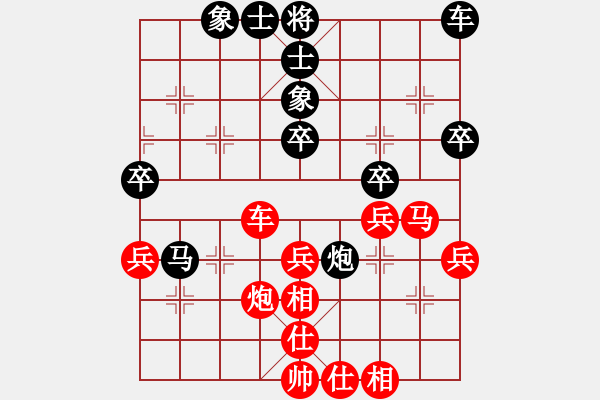 象棋棋谱图片：上海 林宏敏 和 河北 李来群 - 步数：40 