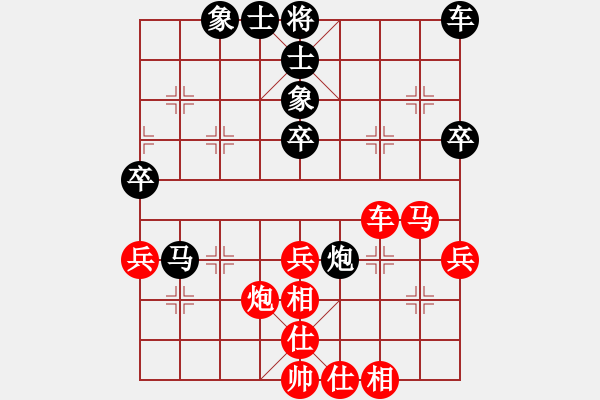 象棋棋谱图片：上海 林宏敏 和 河北 李来群 - 步数：43 