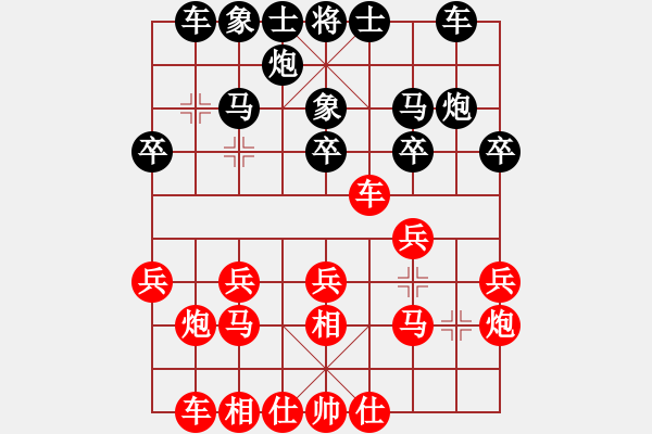 象棋棋譜圖片：馮柏喬先勝陳毅熹 - 步數(shù)：20 