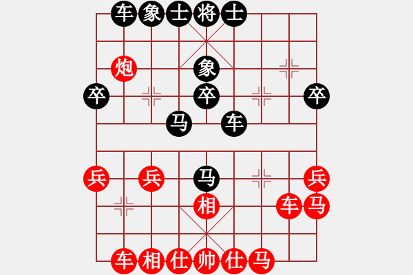 象棋棋譜圖片：馮柏喬先勝陳毅熹 - 步數(shù)：40 