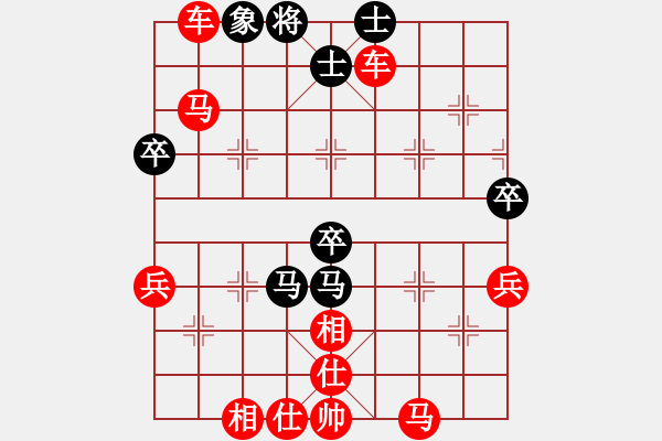 象棋棋譜圖片：馮柏喬先勝陳毅熹 - 步數(shù)：80 