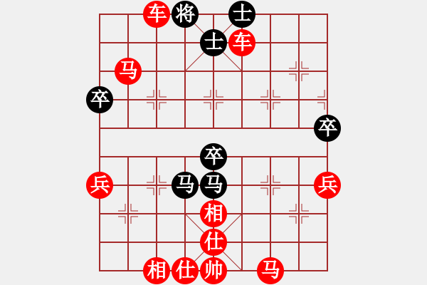 象棋棋譜圖片：馮柏喬先勝陳毅熹 - 步數(shù)：81 