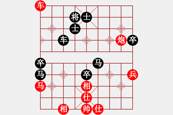 象棋棋譜圖片：kdfzd(9星)-和-appleqaz(9星) - 步數(shù)：100 