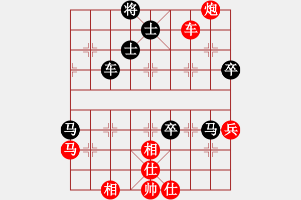 象棋棋譜圖片：kdfzd(9星)-和-appleqaz(9星) - 步數(shù)：110 