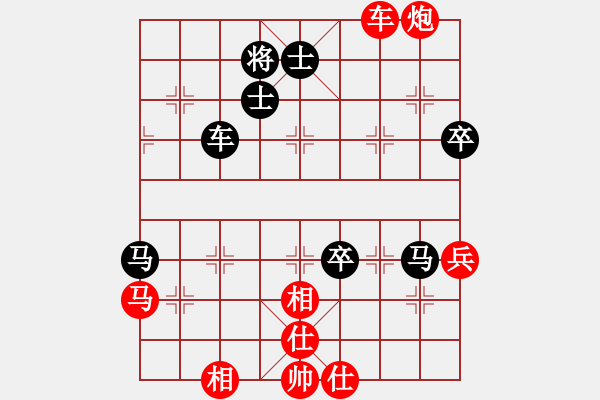 象棋棋譜圖片：kdfzd(9星)-和-appleqaz(9星) - 步數(shù)：120 