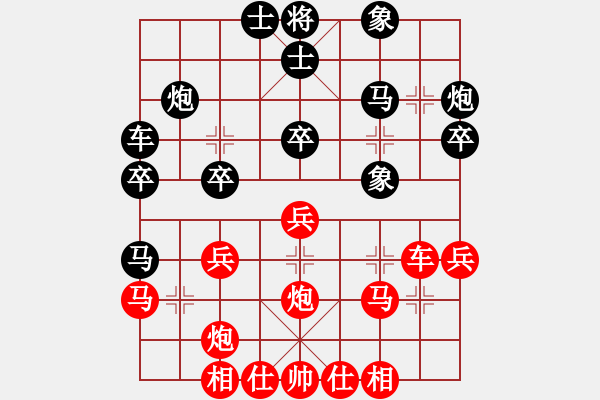 象棋棋譜圖片：kdfzd(9星)-和-appleqaz(9星) - 步數(shù)：30 