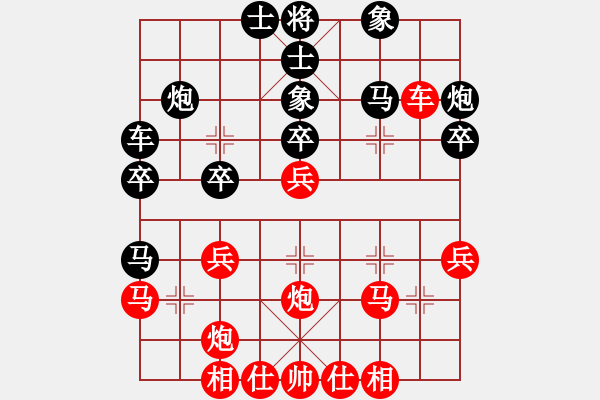 象棋棋譜圖片：kdfzd(9星)-和-appleqaz(9星) - 步數(shù)：40 