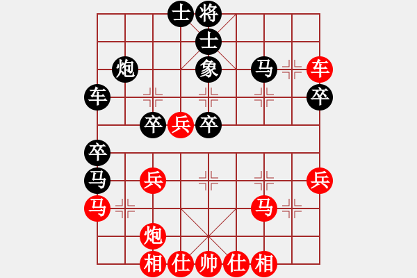 象棋棋譜圖片：kdfzd(9星)-和-appleqaz(9星) - 步數(shù)：50 