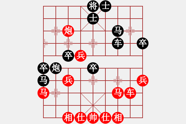 象棋棋譜圖片：kdfzd(9星)-和-appleqaz(9星) - 步數(shù)：60 