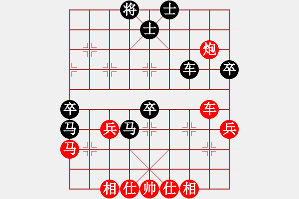 象棋棋譜圖片：kdfzd(9星)-和-appleqaz(9星) - 步數(shù)：70 