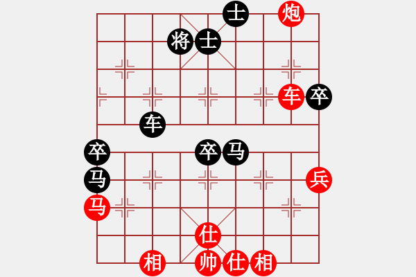 象棋棋譜圖片：kdfzd(9星)-和-appleqaz(9星) - 步數(shù)：80 