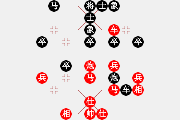 象棋棋譜圖片：兵[紅] -VS- 人生如夢(mèng)[黑] - 步數(shù)：32 