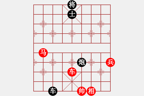 象棋棋譜圖片：綠茶(9段)-勝-超級小黃蜂(6段) - 步數(shù)：100 