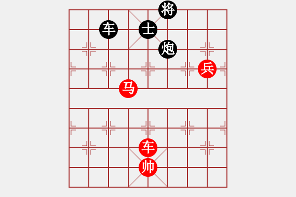 象棋棋譜圖片：綠茶(9段)-勝-超級小黃蜂(6段) - 步數(shù)：130 