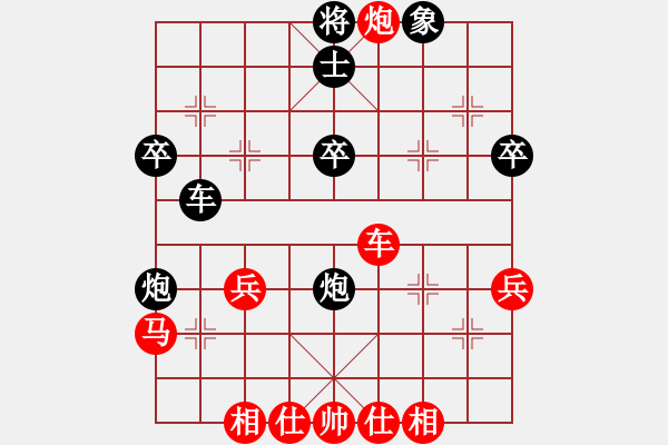 象棋棋譜圖片：綠茶(9段)-勝-超級小黃蜂(6段) - 步數(shù)：40 