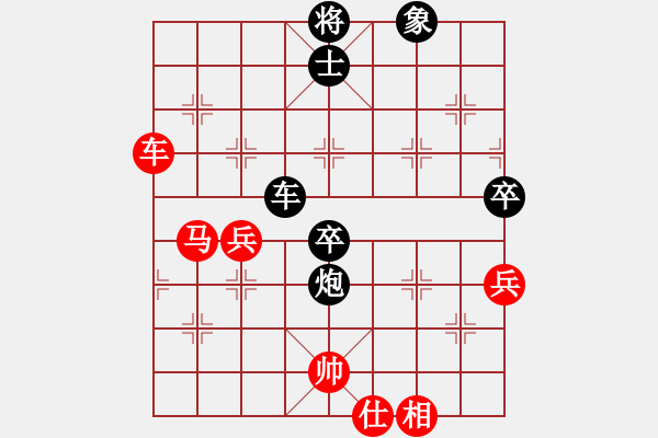 象棋棋譜圖片：綠茶(9段)-勝-超級小黃蜂(6段) - 步數(shù)：60 