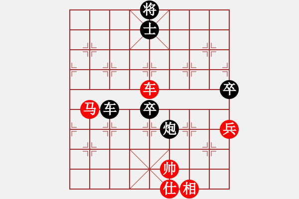 象棋棋譜圖片：綠茶(9段)-勝-超級小黃蜂(6段) - 步數(shù)：70 