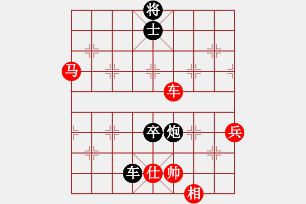 象棋棋譜圖片：綠茶(9段)-勝-超級小黃蜂(6段) - 步數(shù)：80 