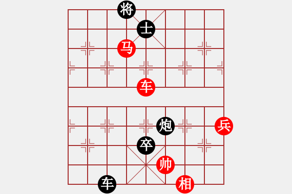 象棋棋譜圖片：綠茶(9段)-勝-超級小黃蜂(6段) - 步數(shù)：90 