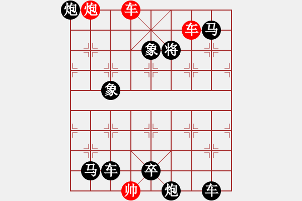 象棋棋譜圖片：j87 - 步數(shù)：0 