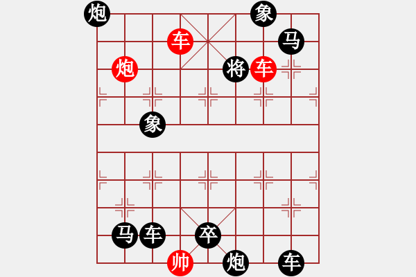 象棋棋譜圖片：j87 - 步數(shù)：7 