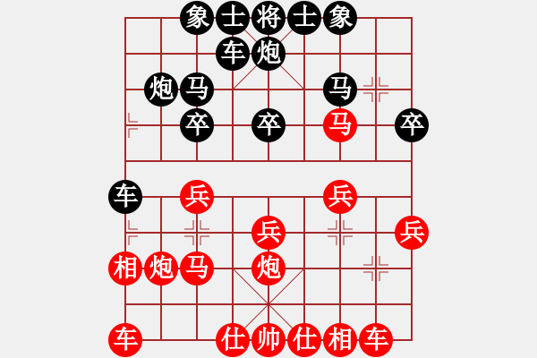 象棋棋谱图片：男子组 7-29 河北 王瀚悦 红先和 浙江 姚子恒 - 步数：20 