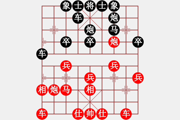 象棋棋谱图片：男子组 7-29 河北 王瀚悦 红先和 浙江 姚子恒 - 步数：30 